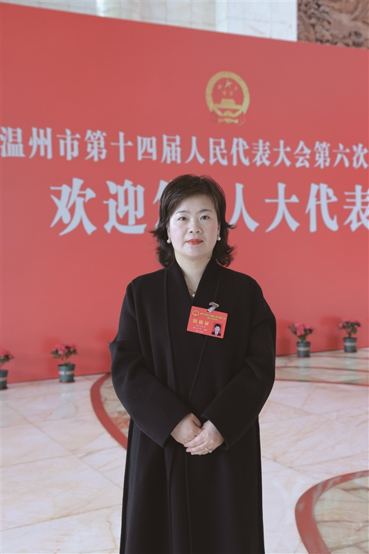 市人大代表、温州九果文化传播有限公司总经理陈玉叶：优化涉企行政检查 让企业卸下迎检负担