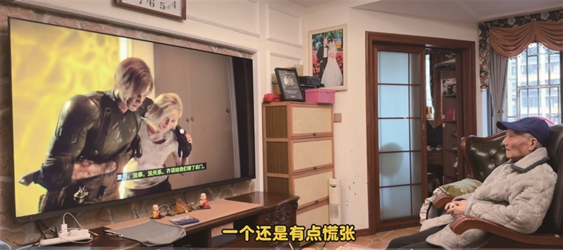 91岁“游戏爷爷”通关《生化危机9》