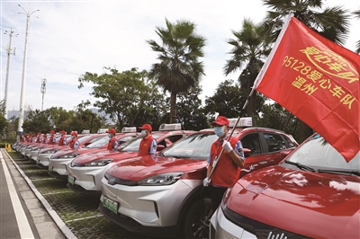 温州出租车电话召车平台启动 老年人打车,拨95128